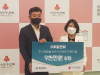 이씨알엔씨