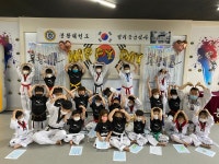 봉황태권도수학교습소