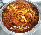보름식당