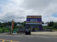 강화탑공인중개사사무소