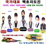 경희대석사 백호태권도 부천본관