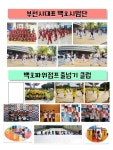 경희대석사 백호태권도 부천본관