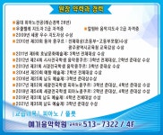 예가음악학원