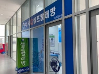 AMPM워시큐 송도한라점