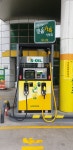 S-OIL 구도일주유소 파크빌