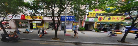 대동부동산공인중개사사무소