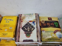 우리농산