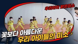 경희대석사 백호태권도 부천본관