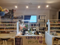 클라쎄 성수