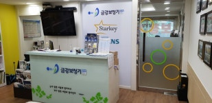 금강보청기 목동센터