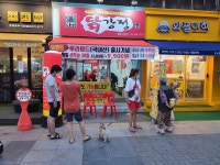 큰집닭강정 동부시장점