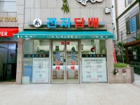킹콩전자담배 판교점