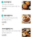 쑝쑝돈까스 부산만덕점