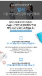 JS입시전략학원