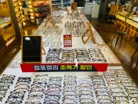 글라스스토리 한남대점