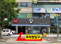 길맨비뇨기과의원 대전