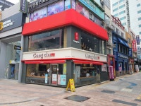 공차 부산광복점
