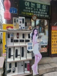 24시출장열쇠도장