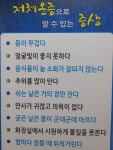 비쥬힐링인셀덤 | 비쥬힐링스킨케어