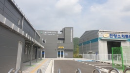 전국플랜트건설노동조합 전남동부경남서부지부