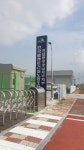 전국플랜트건설노동조합 전남동부경남서부지부