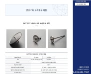 유니씰코퍼레이션