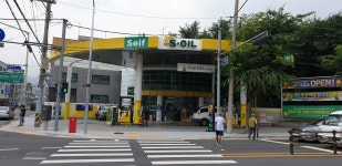 S-OIL 구도일주유소 파크빌
