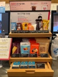 투썸플레이스 부천원종점