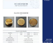 유니씰코퍼레이션