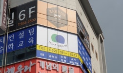 HCM수학세계학원