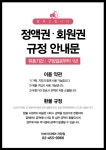 라브리지 헤어살롱 자양점