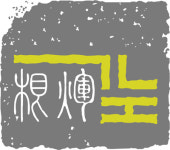 그니숲 건축사사무소