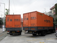 한솔트랜스