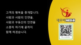 자이로얄공인중개사사무소