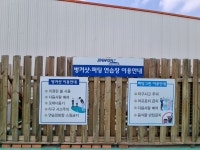 진원골프클럽