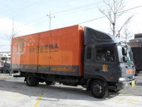 한솔트랜스