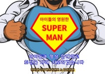 경희대석사 백호태권도 부천본관