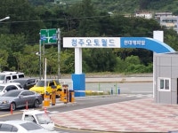 우성자동차매매상사