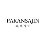 파란스튜디오