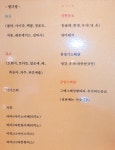 스텔라 캐롬 클럽