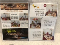 청출어람
