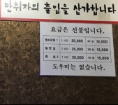 K-POP 노래연습장