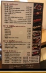 마루요시 첨단본점