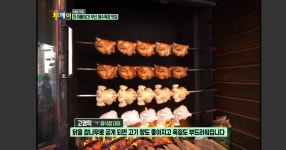 고영닭