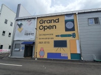삼성스토어 양주
