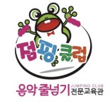 용인대화성태권도