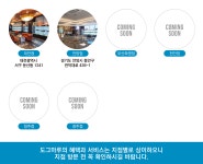 인천강아지분양 고양이분양 도그마루