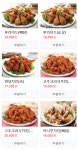 맥시칸치킨 무선점