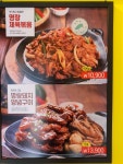 명랑부대찌개 검단점