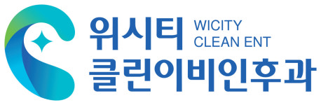 위시티 클린이비인후과의원